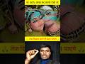 Apni aankhe choti karke dekho #jai​ Shree Radhe krishna💕 #radheradhe​🥰#krishnastatus​ #dharmik​