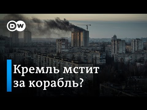 Видео: Самая массированная атака России на города Украины