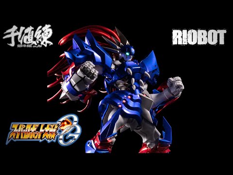 RIOBOT ビレフォール Sentinel - Riobot - Bylefol ( Sen-Ti-Nel store exclusive