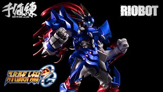 RIOBOT BYLEFOL [VALEFOR] Super Robot Wars OG / Sentinel - YouTube