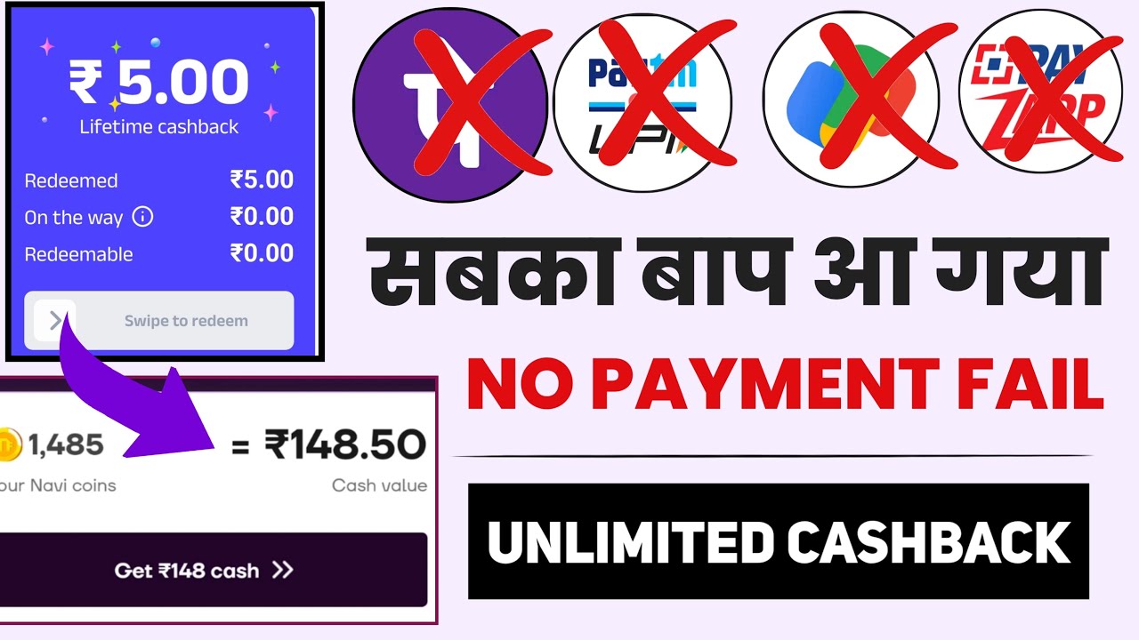 Sabse Badhiya Upi Payment App Which App Give More Cashback In 2024 sabse-badhiya-upi-payment-app-which-app-give-more-cashback-in-2024