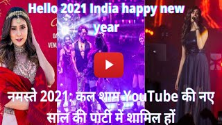 Hello 2021 India| happy new year [YouTube] NYE Celebration (Reminder) [11 O'Clock Night YouTube] screenshot 3