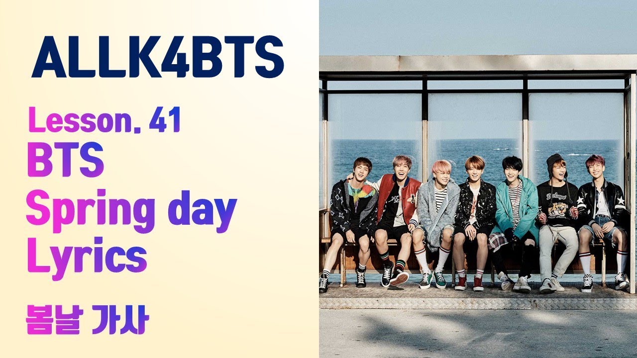 Bts Spring Day Lyrics Easy