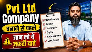 Private Limited Company Registration 2026 | Name Approval, DIN, DSC, PAN, TAN, ROC & Tax Compliance