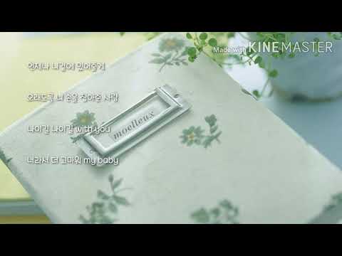 2BIC(투빅)♧나이기를 (Promise You)