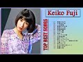 【Keiko Fuji】💜「藤圭子の好きな曲」💜♫ JPOP Million Hits ♫
