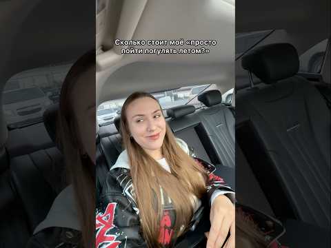 Просто погуляла 😄👌🏻 мой тгк: Вика Андриенко тут