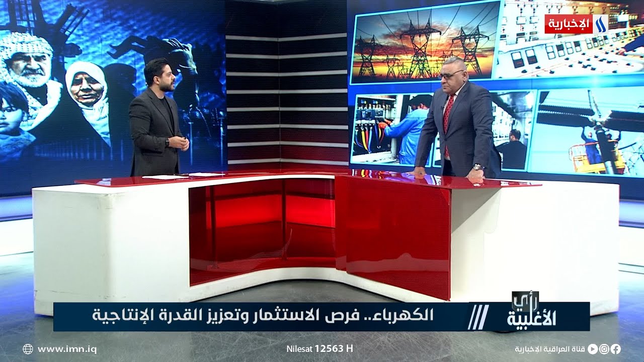 احمد موسى: إنجاز مشروع محطة الأنبار الغازية المركبة وصل إلى 98% بعد توقفها منذ عام 2001