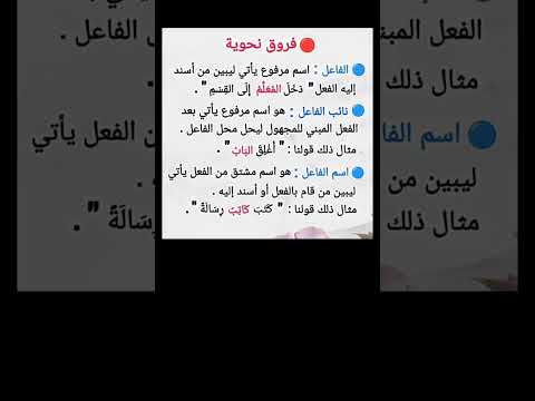 شاركها لتعم الفائدة اللغة العربية الصرف الصرف والنحو القرآن سورة آية إعراب الصفحة الجزء