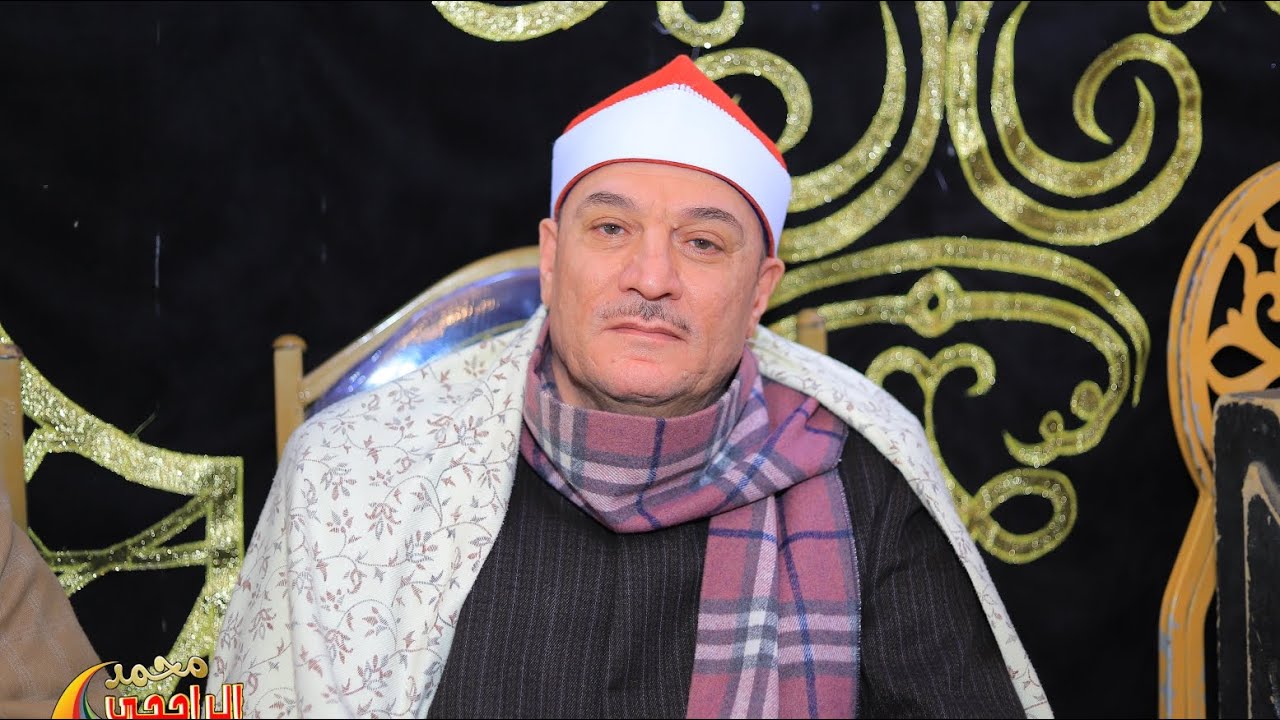 الشيخ جمعة قشطة عصر عزاء حرم الحاج حسين عمر بالدراكسة صوتيات اولاد الشربيني 