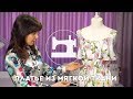 👗 Шьем платье из очень мягкой ткани. Часть 1