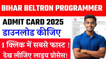 Bihar Beltron Programmer Admit Card 2025 | How To Download Bihar Beltron Programmer Admit Card 2025