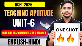 Teaching Aptitude Unit 6 🔥 Role & Responsibilities of Teacher | NCET 2026 ITEP One Shot
