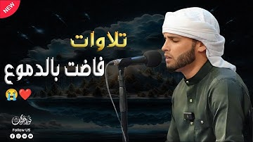 راحة لن تجدها إلا هنا مع القارئ العذب #عبدالعزيز_سحيم