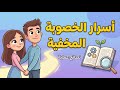 رحلة الخصوبة هل فات الأوان حقائق ستصدمك