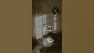يا سريع الغوث غوثا منك يدركنا سريعا 