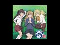 【みなみけ〜おかわり〜ED】その声が聴きたくて みなみけ3姉妹