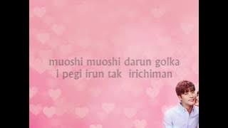 EASY LYRICS - OST MY SECRET ROMANCE - SAME