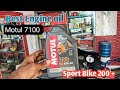 Yahama R15 V 3 ||☺️ best Engine oil 🛢️ { MOTUL } best sound in Yahama Oil 🛢️