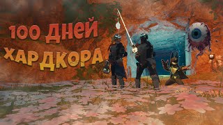 картинка: 100 ДНЕЙ ХАРДКОРНОГО ВЫЖИВАНИЯ В PALWORLD