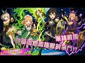 《星之後裔/Knights of Veda》2025/8月/軍神賽季中期/毒補版本直播存檔回顧45-12精彩再現 thumbnail