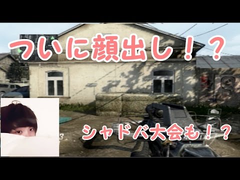 〈BO2〉ついに顔出し！？〈とら〉