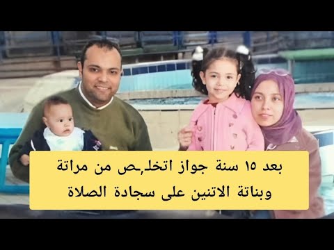 قضة صلاح المرسي ابوالعباس ابن فنان شهير يخطط للج ري مة الكاملة القصة الكاملة