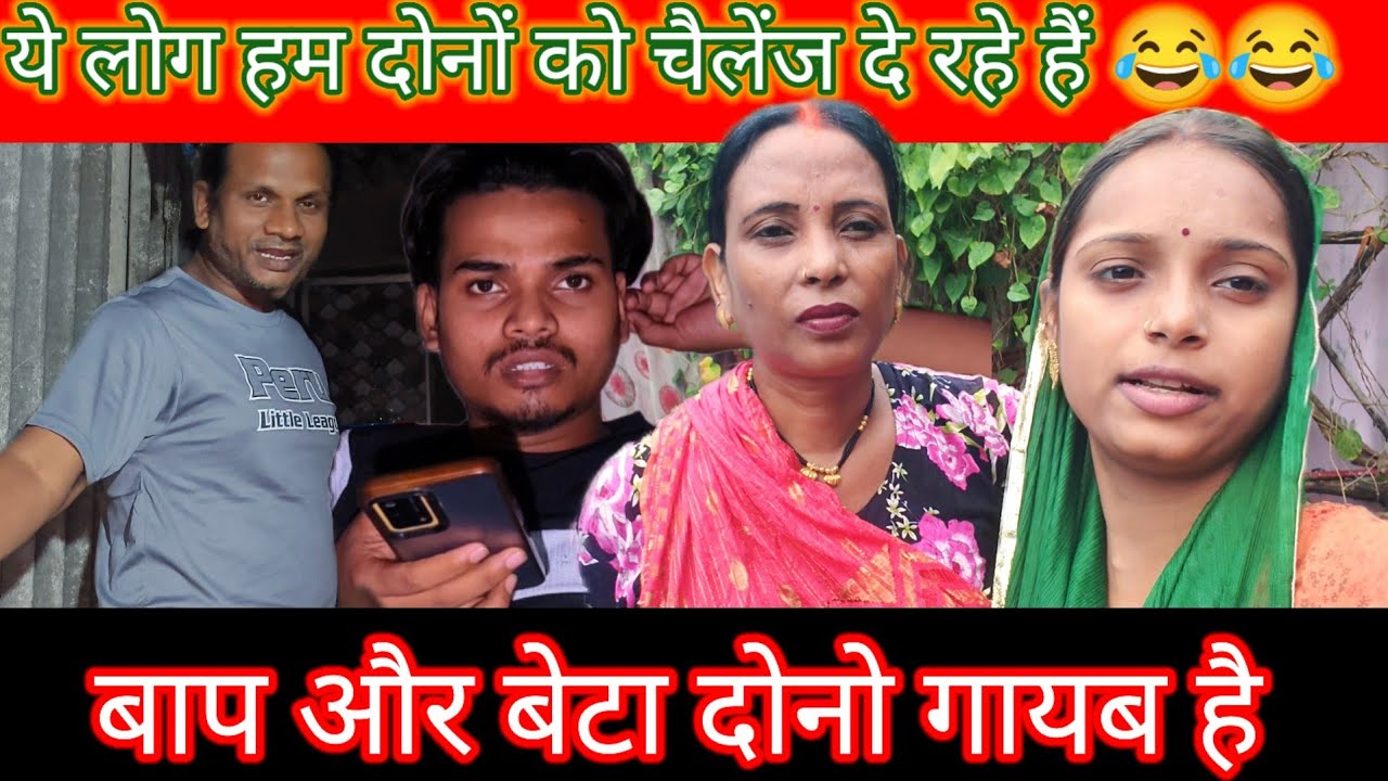 मेरे पति घर छोड़कर कही चले गए | राज का भी कुछ पता नहीं है‎⁨@saritavinodvlog⁩  