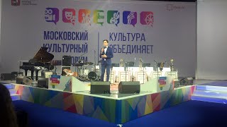 МКФ 2018. Концерт Игоря Бутмана