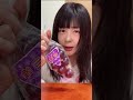 美味しい玉ゼリー紹介【オススメ】#Shorts