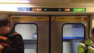【臺北捷運】 C341-改造 201/202 往BL05亞東醫院 BL08新埔-BL05亞東醫院