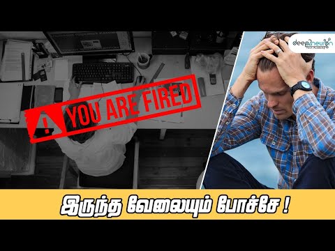Tamil Github Copilot | இருந்த ஒரு வேலையும் போச்சா | AI pair programmer | D2NTA | GithubCopilot Tamil