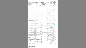 Gujranwala Board | Morning time | 9thClass Math Paper | 2024 | Group 1: solved McQ