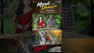 Amaram Movie | Mondi Dhaanive Song | Tejesh Rajan | Ira Agarwal | Mickey J Meyer | Anurag kulkarni