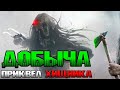 Добыча - каким вышел приквел Хищника [ОБЪЕКТ] Prey, Predator