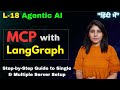 L-18 MCP with LangGraph | Single Server and Multi Server Setup on Local Machine