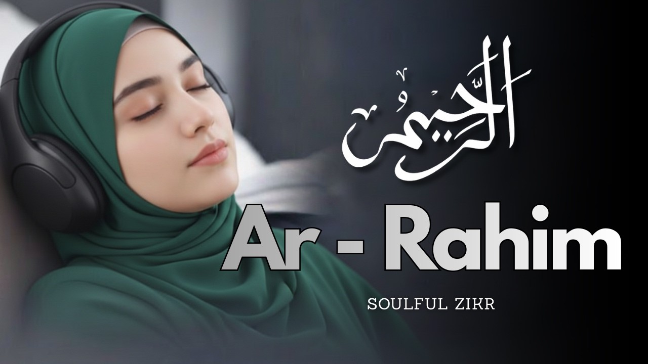 UNLOCK BARAKAH WHILE YOU SLEEP! Dhikr Asmaul Husna Ar Rahim