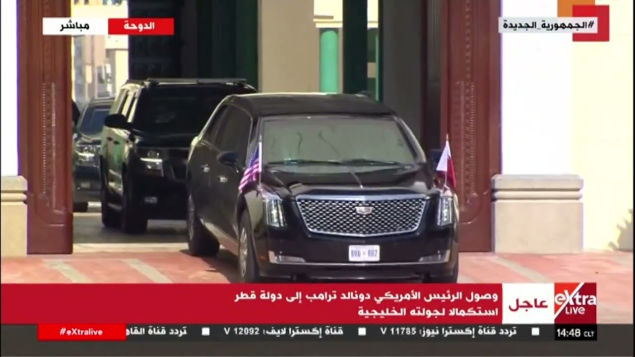 مراسم استقبال رسمية للرئيس الأمريكي دونالد ترامب فور وصوله إلى دولة قطر