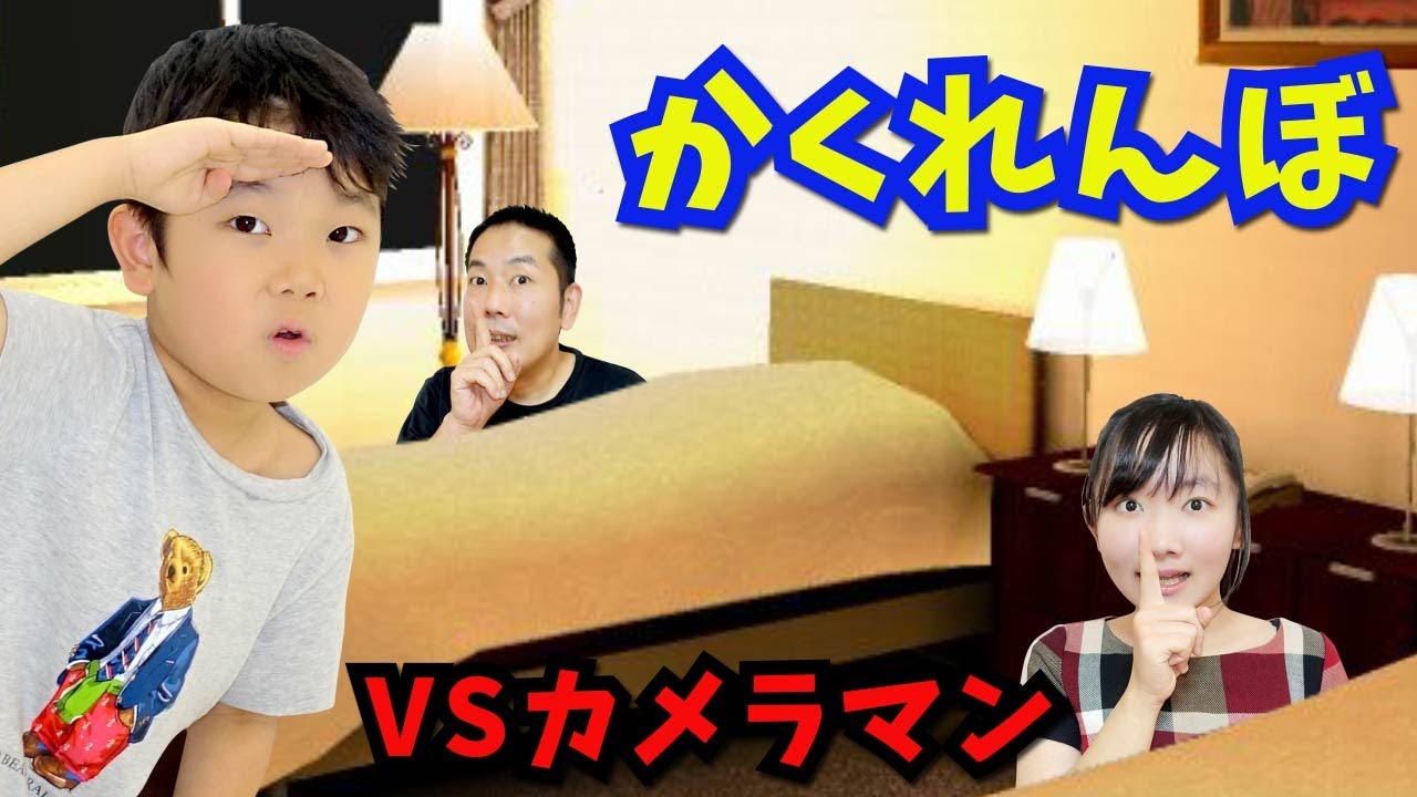 ★この広いお部屋のどこに隠れる！？～かくれんぼチームプリ姫VSカメラマン！～★