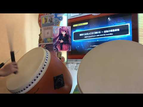 太鼓の達人ニジイロ 患部で止まってすぐ溶ける全良