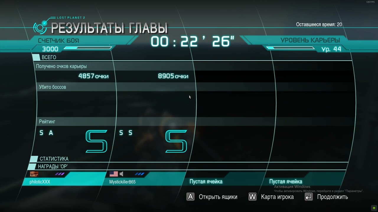 Lost Planet 2 2024 01 11   03 33 22 01