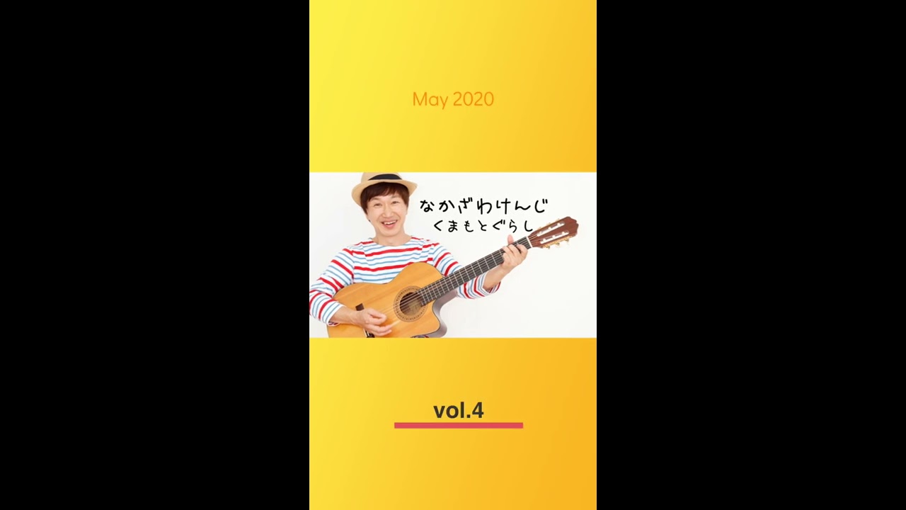 CD あのときの少女へ 中沢堅司 CD あのときの少女へ 中沢堅司 なかざわけんじCDアルバム発売