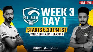 Welcome to pubg mobile official stream! get ready witness
action-packed live! #pmpl2020 season 1 south asia day 1, week 3 is
here! top 20 squa...