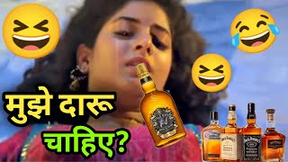 Balwaan Movie Funny Dubbing Corona Comedy Sunil Shetty Movie Divya Bharti Comedy