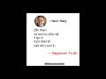 “ट्रेडिंग सीखना मतलब खुद पर कंट्रोल सीखना।” 🔥 #scalping #stockmarket #trading #tradingmindset