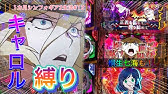 シンフォギア2 プレミア乱舞にやっさいもっさい エクスドライブに4ラインリーチも パチンコ ぬまぱちの1カ月シンフォギア生活 4 Youtube シンフォギア2 プレミア乱舞にやっさいもっさい エクスドライブに4ラインリーチも パチンコ ぬまぱちの1カ月シンフォギア生活 4 Youtube