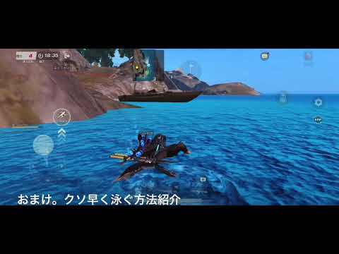 【荒野行動】エンジョイ勢のキル集#3{後半に最強グリッチ公開！？}