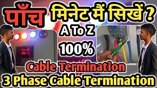 3 Phase Cable Breaker Connection | 3 Phase Panel Board Wiring 👷