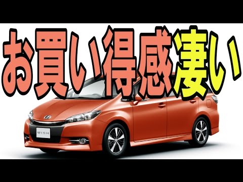 新車に乗り換えたい、維持費がかかるから車を手放したい人は必見！ 絶対に損しないために…日本で一番高く愛車を売る方法！ ⇒ http：//namisuki.com/kurumalp トヨタ ...