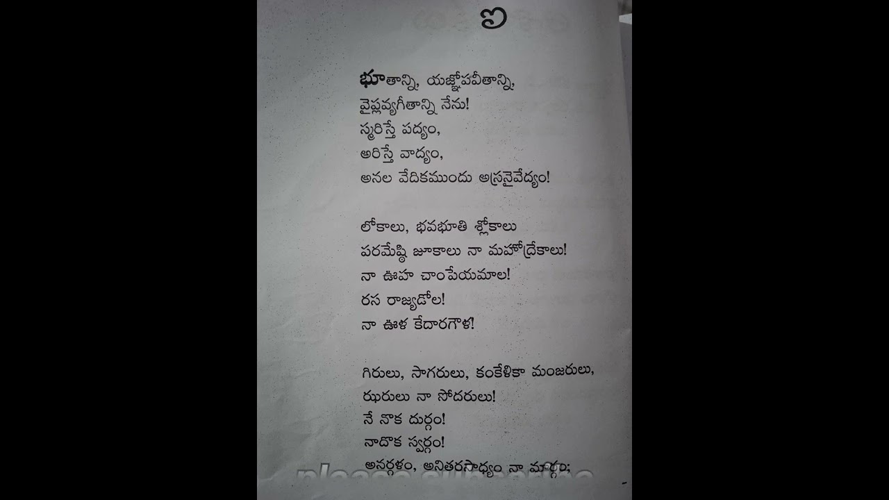 Sri Sri mahaprastanam | 